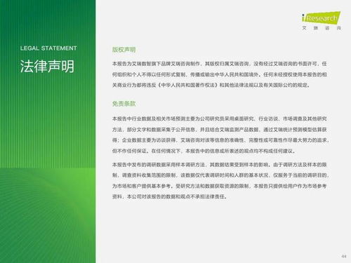 中國零擔(dān)行業(yè)研究報告 市場現(xiàn)狀、競爭格局與未來展望