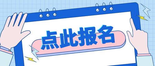 王牌小主播訓(xùn)練營啟航 信息咨詢方向，誠邀有識之士